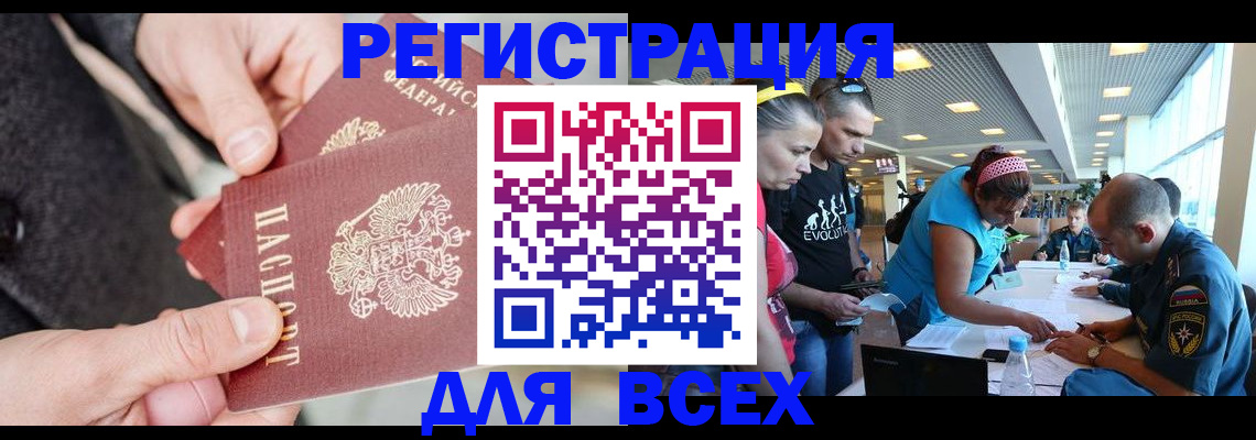 форма 3 в Москве